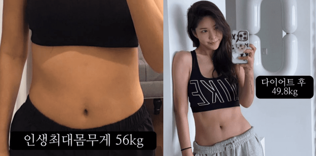 김준희 인스타그램