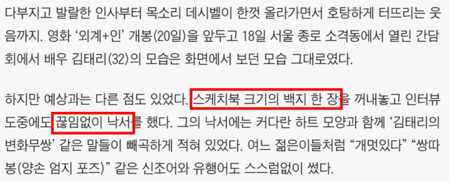 온라인 커뮤니티