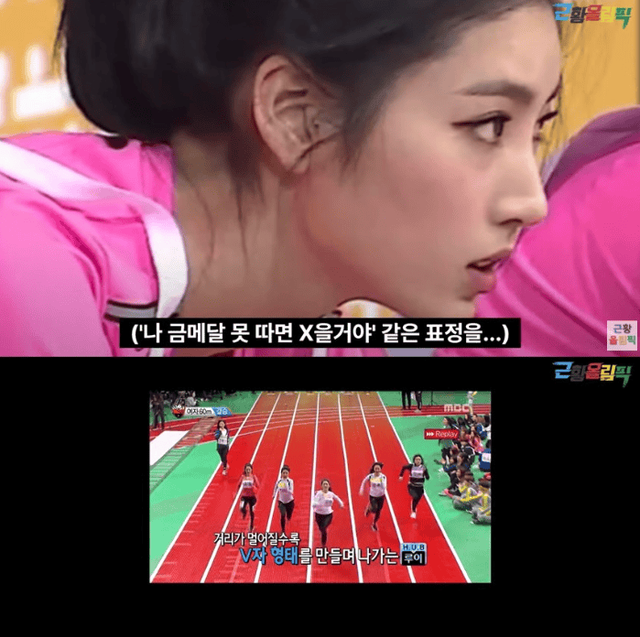 유튜브 채널 '근황올림픽'