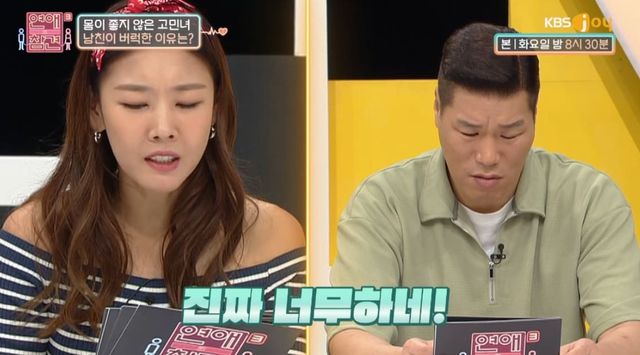KBS Joy