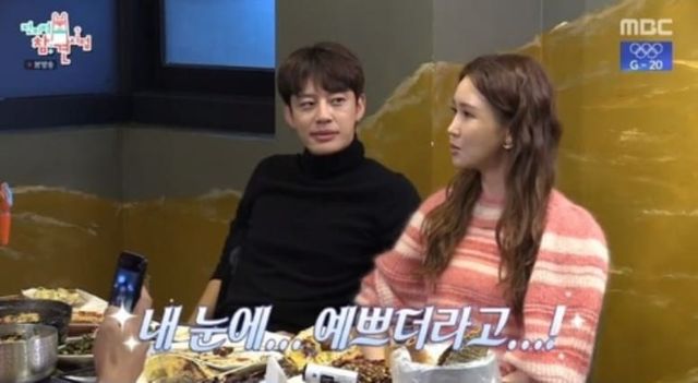 MBC '전지적 참견시점'