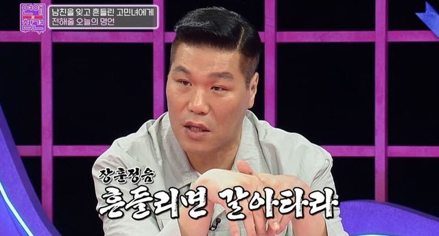 KBS Joy