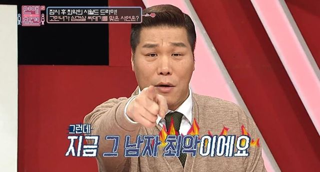 KBS Joy