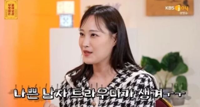 KBS Joy