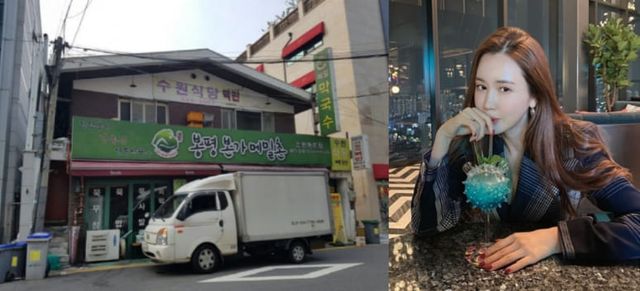 온라인 커뮤니티, 이다해 인스타그램