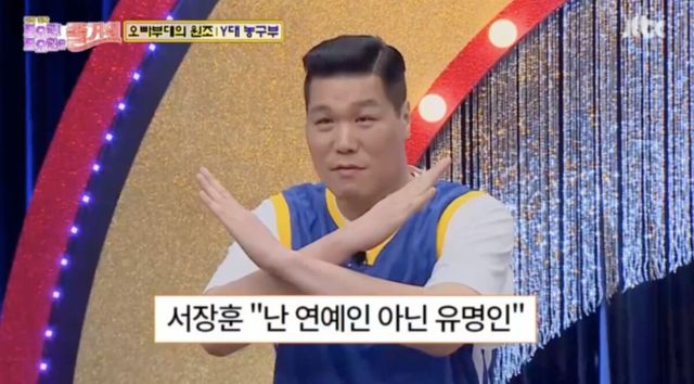 JTBC
