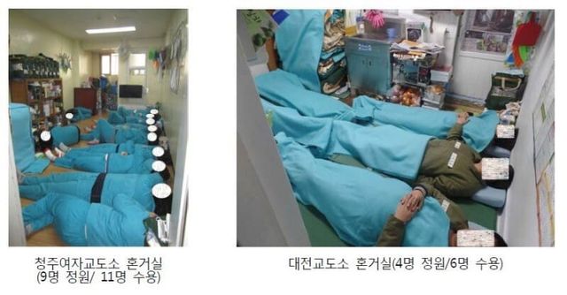 온라인 커뮤니티