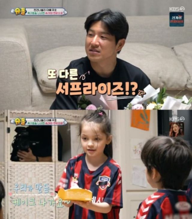 KBS '슈퍼맨이 돌아왔다'