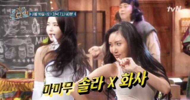 tvN '놀라운 토요일'