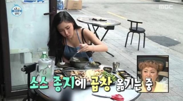 MBC '나혼자산다'