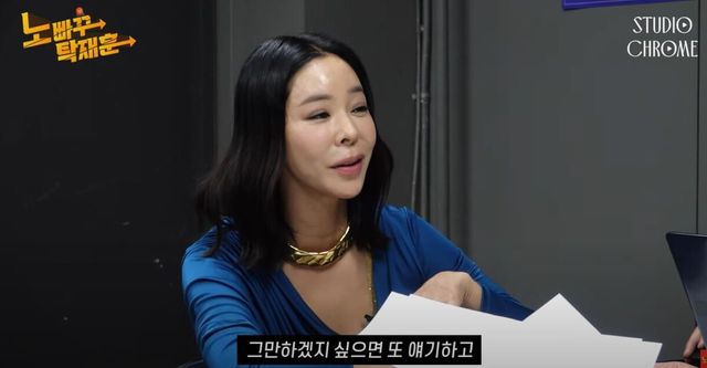 유튜브 채널 '노빠꾸 탁재훈'