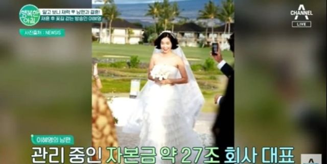 채널A