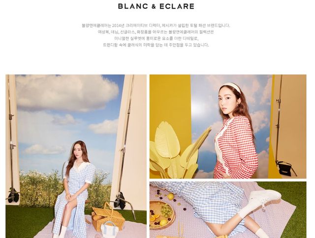 블랑 앤 에클레어