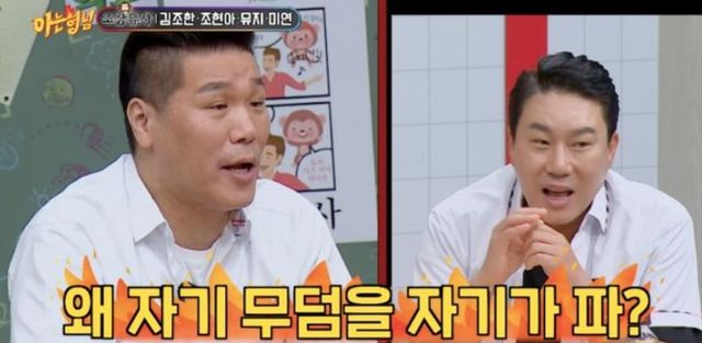 JTBC