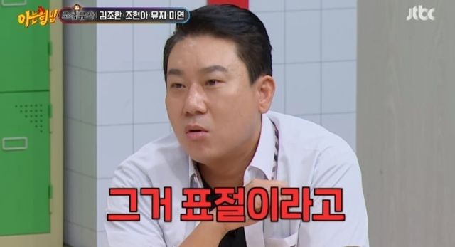 JTBC