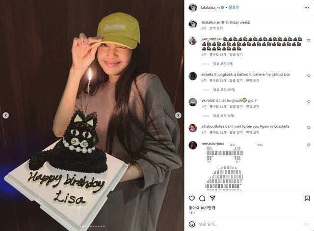 리사 인스타그램