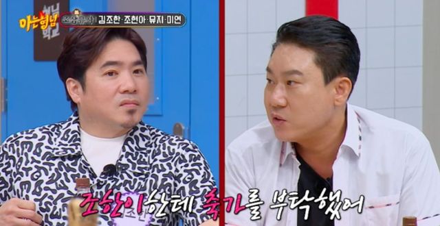 JTBC