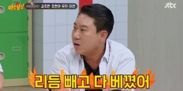 JTBC