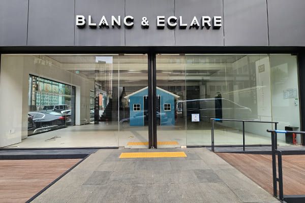 온라인 커뮤니티