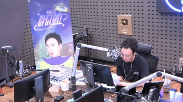 &nbsp;KBS 쿨FM ‘박명수의 라디오쇼'