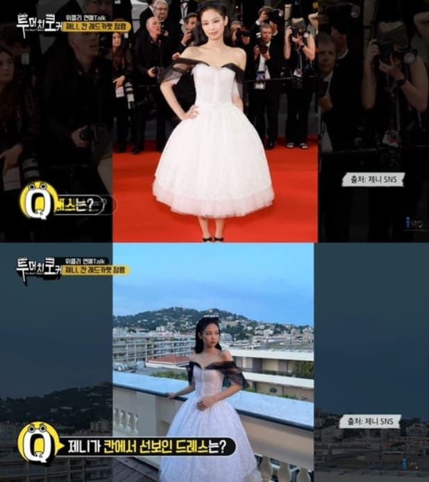  유튜브 '투머치토커'