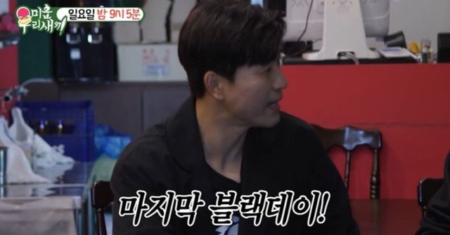 SBS