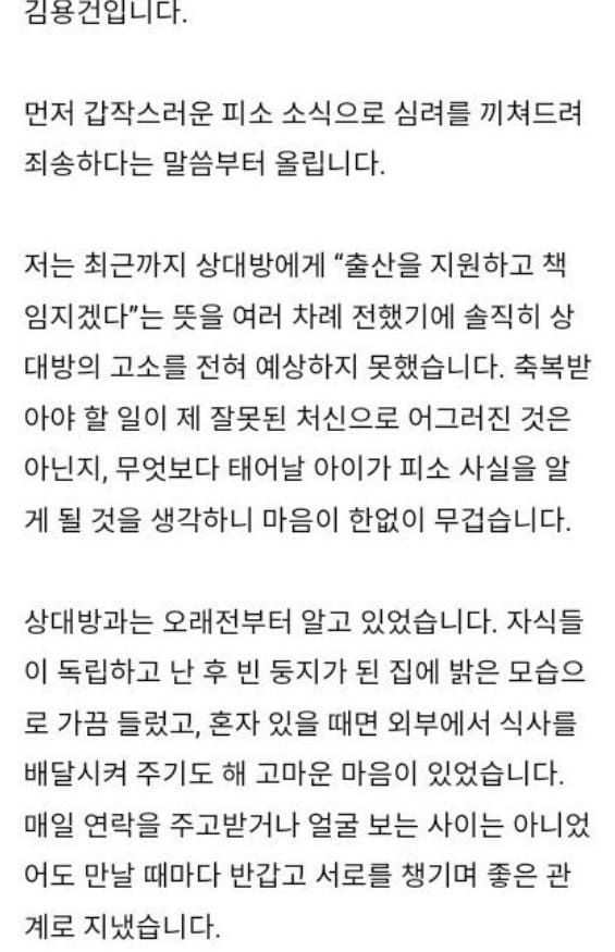 온라인 커뮤니티
