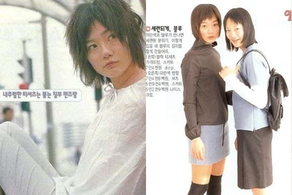 온라인 커뮤니티