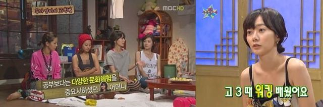 MBC '놀러와' / '무릎팍도사'