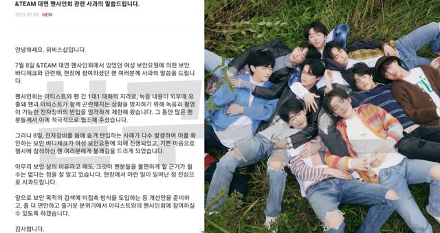 온라인 커뮤니티