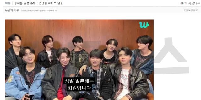 온라인 커뮤니티