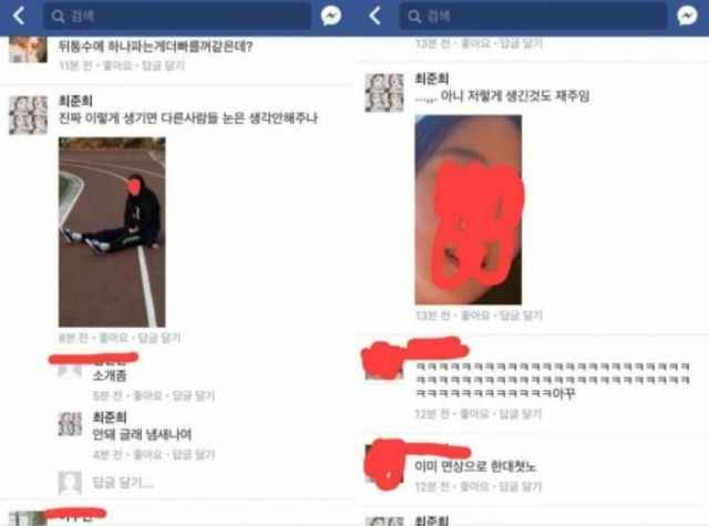 페이스북