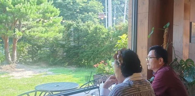 온라인 커뮤니티