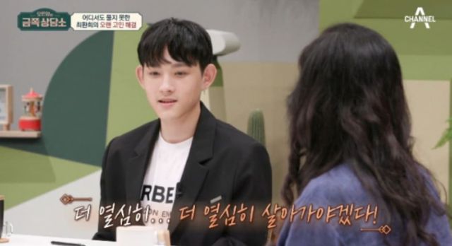 채널A