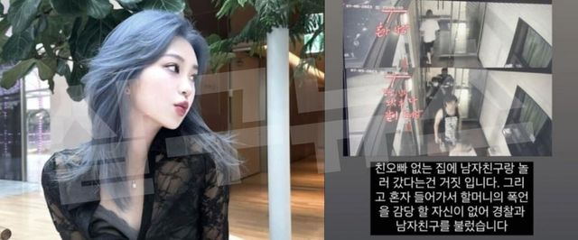 인스타그램