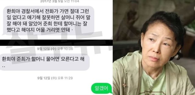 온라인 커뮤니티