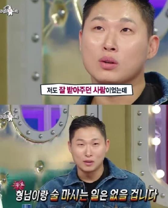 &nbsp;MBC&nbsp;&nbsp;'라디오스타'