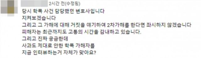  유튜브 채널 '카라큘라 탐정사무소'&nbsp; 댓글&nbsp;