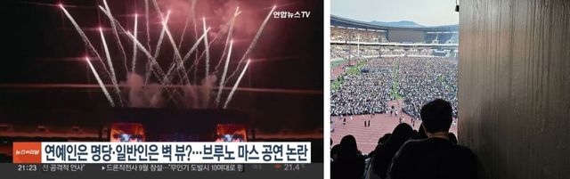 연합뉴스TV / 온라인 커뮤니티