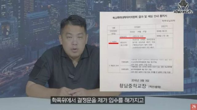 유튜브 채널 '카라큘라 탐정사무소'