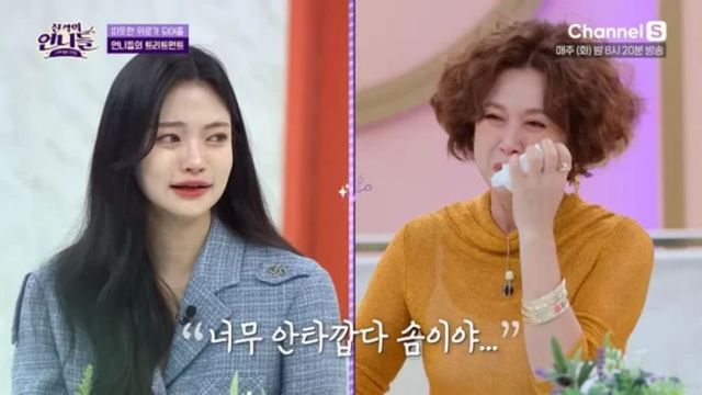 채널S '진격의 언니들'