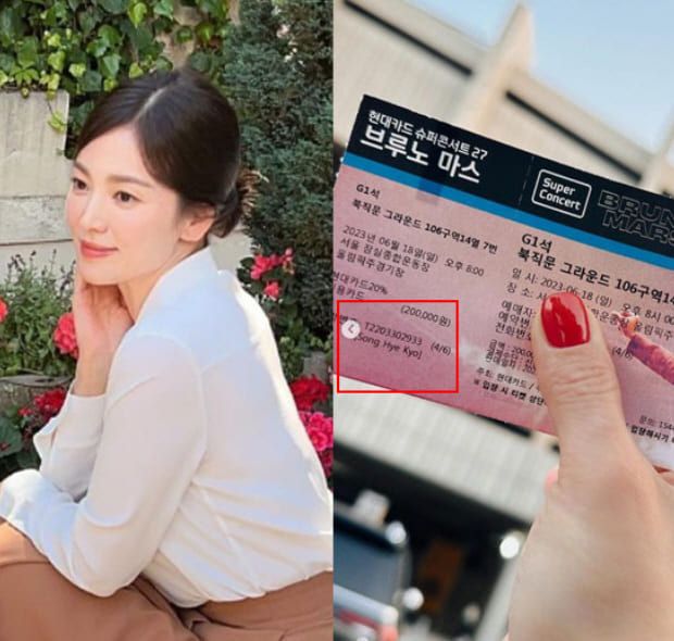 온라인 커뮤니티 / 기은세 인스타그램