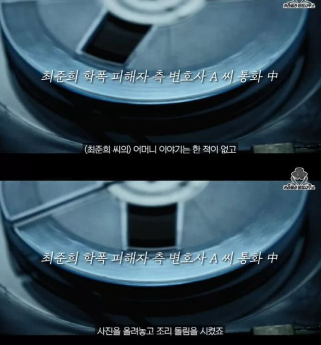  유튜브 채널 '카라큘라 탐정사무소'