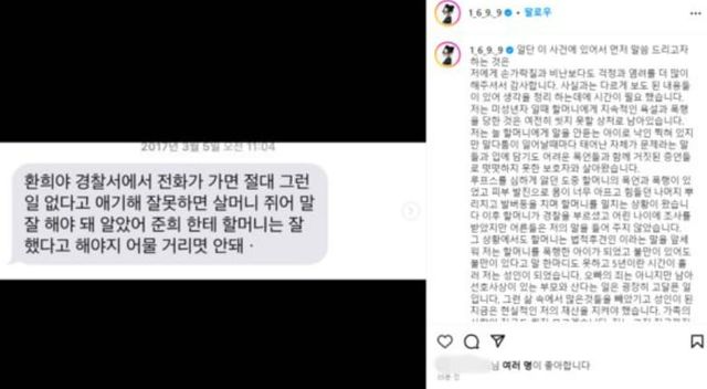 &nbsp; 최준희 인스타그램&nbsp;&nbsp;