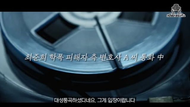 유튜브 채널 '카라큘라 탐정사무소'