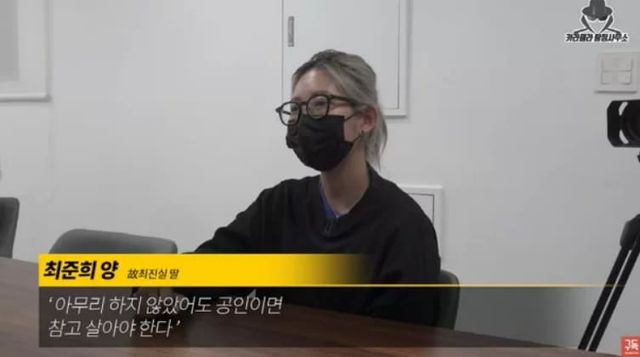  유튜브 채널 '카라큘라 탐정사무소'