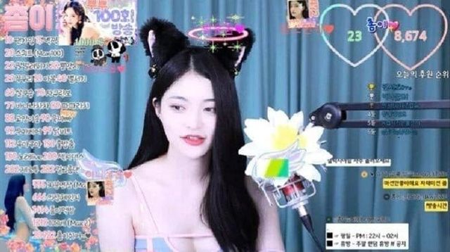 온라인 커뮤니티