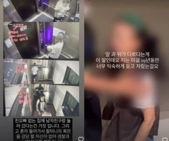  최준희 인스타그램&nbsp;&nbsp;