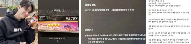 영재&nbsp;인스타그램 /&nbsp;김석중 씨&nbsp;인스타그램