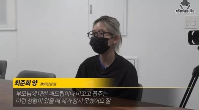 유튜브 채널 '카라큘라 탐정사무소'